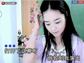 ╰❥2015主播照片