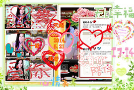 娴♫跑跑小虾花💝主播照片
