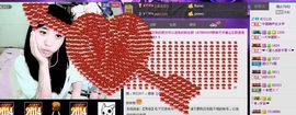 无极★sing婷儿主播照片