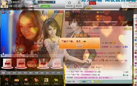 ♫゛❥宅宅。兔主播照片