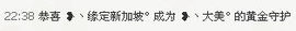 ❥丶大美ﾟ主播照片