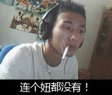1235哥哥的主播照片