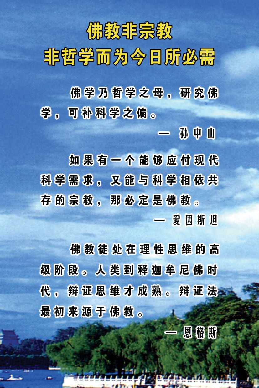 修清净平等觉的主播照片