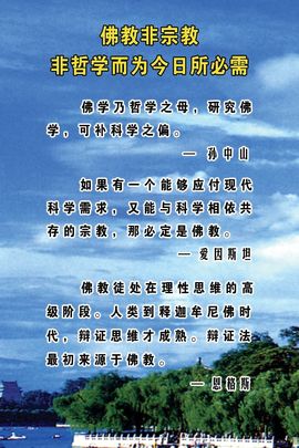 修清净平等觉主播照片