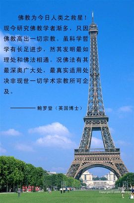 修清净平等觉主播照片