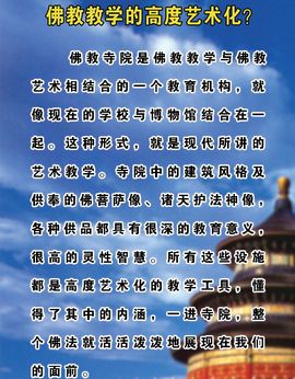 修清净平等觉主播照片
