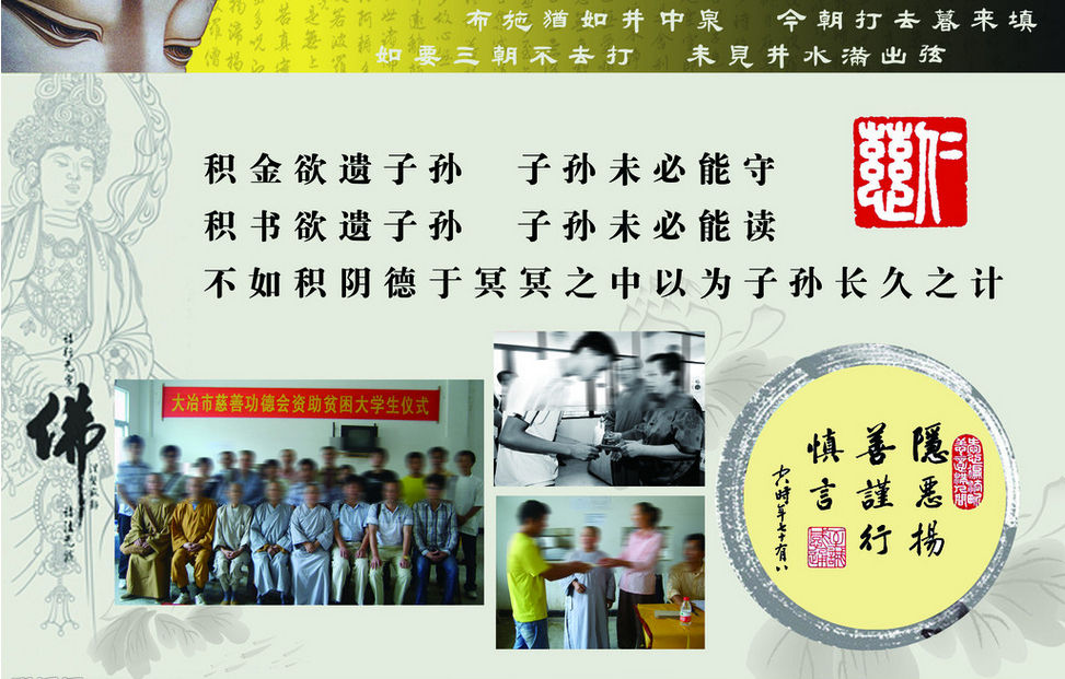 修清净平等觉的主播照片