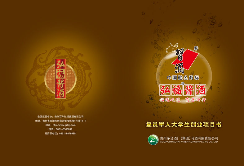 昵称违规，请重新修改的主播照片
