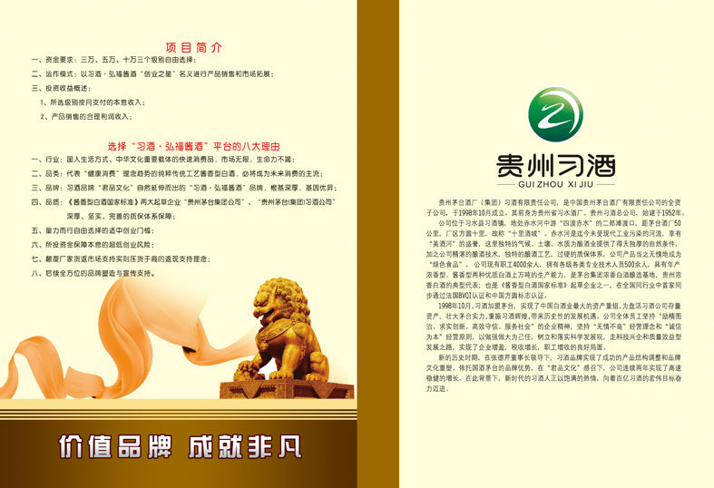 昵称违规，请重新修改的主播照片