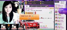 无极★sing婷儿主播照片