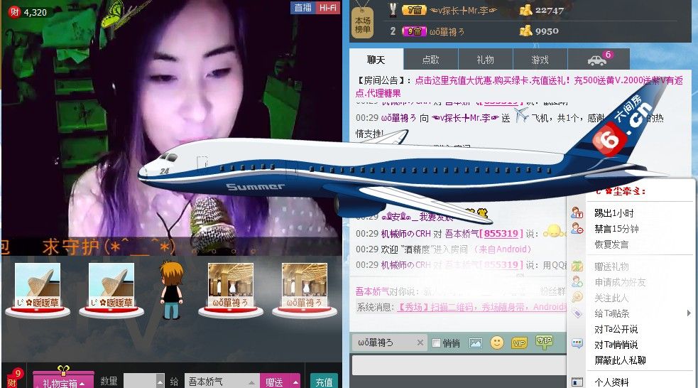 ☜V6签约╄李探长☞的主播照片