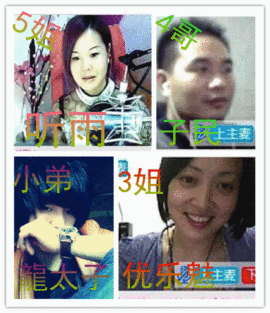 車寶D灬車小寶主播照片