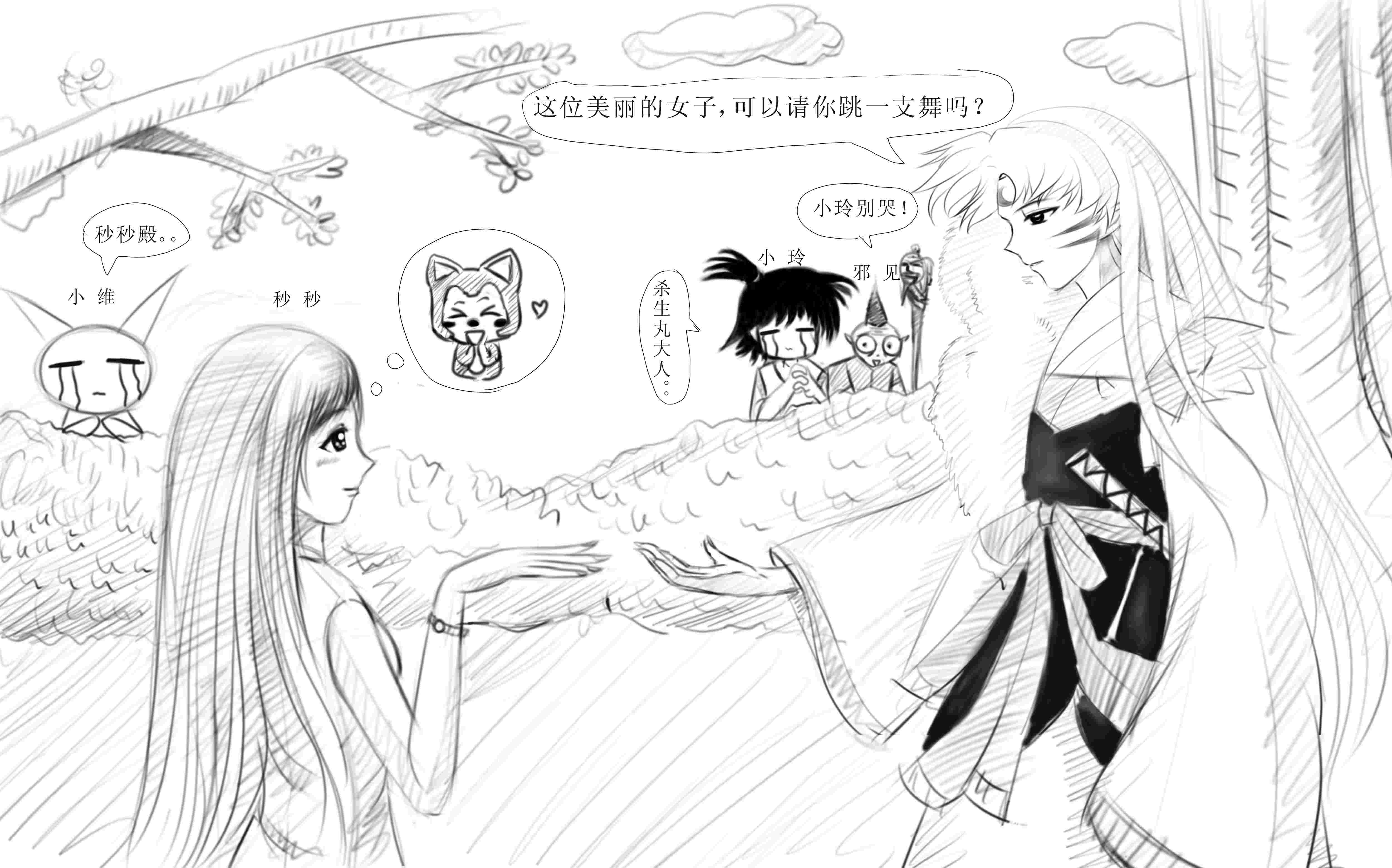 ″小维．．·°♡的图片
