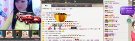 ヅ神调ぺcc果果主播照片