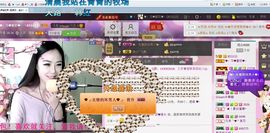 ♥╭菈♥菈♥╭主播照片
