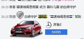 〓A…ling玲❤〓主播照片