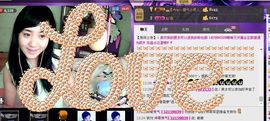 无极★sing婷儿主播照片