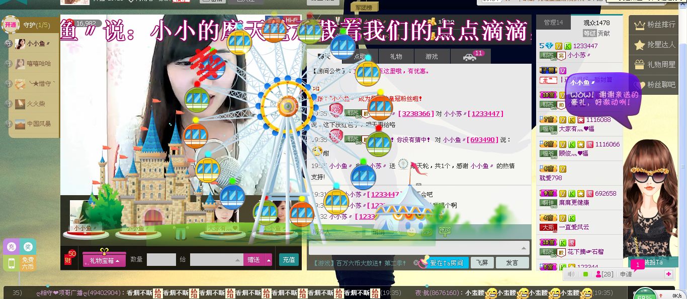 昵称违规，请重新修改主播照片