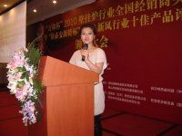 诬媚娘主播照片