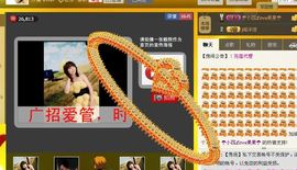 开心❤️❤️果主播照片