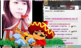 久芯.主播照片