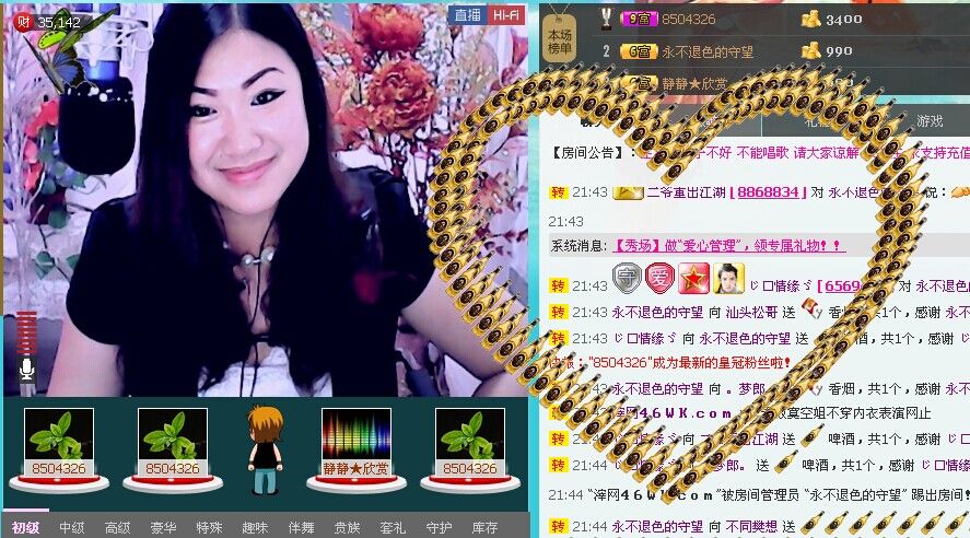 歌后莉莉回来了！主播照片
