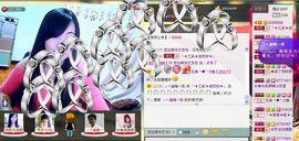 三笑😊😄😊主播照片