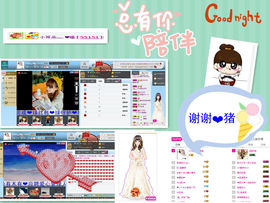 貓咬✿♥牛耳朵主播照片