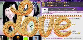 无极★sing婷儿主播照片