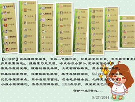 8秒充值代理．・゜♡主播照片