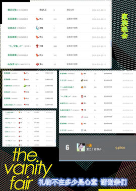 雨荨5198主播照片