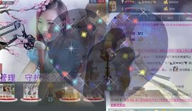 Love❤慕欣..主播照片