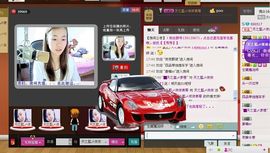 天之蓝乄依依主播照片