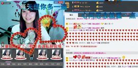 ❤雨゛燕❤主播照片