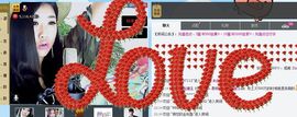 Zqc★、醉倾城灬主播照片
