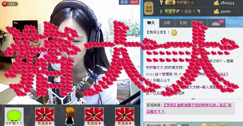 猪大大哟~新人驾到的主播照片