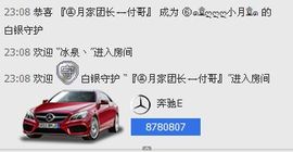 ⑥๑۩ღღღ小月۩๑主播照片