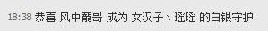 昵称违规，请重新修改主播照片