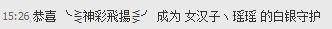 昵称违规，请重新修改主播照片