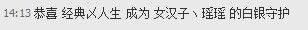 昵称违规，请重新修改主播照片