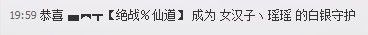 昵称违规，请重新修改主播照片