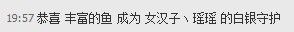 昵称违规，请重新修改主播照片