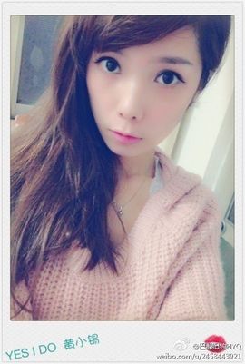 信乐林主播照片