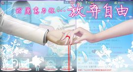 ⑥๑۩ღღღ小月۩๑主播照片