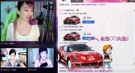 ☜王妃﹠璐璐☞主播照片