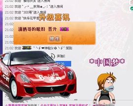 ☜王妃﹠璐璐☞主播照片