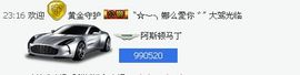 ╰︶￣❤美娜主播照片