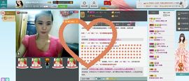 一班班长❤雪儿❤主播照片