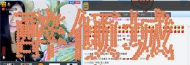 Zqc★、醉倾城灬主播照片