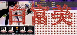 じ❤ve沫染玄☆主播照片